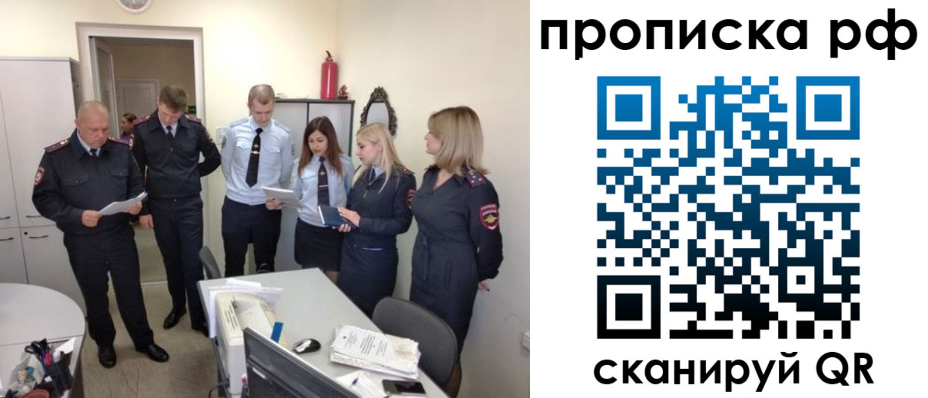 регистрация для школы в Юрюзани