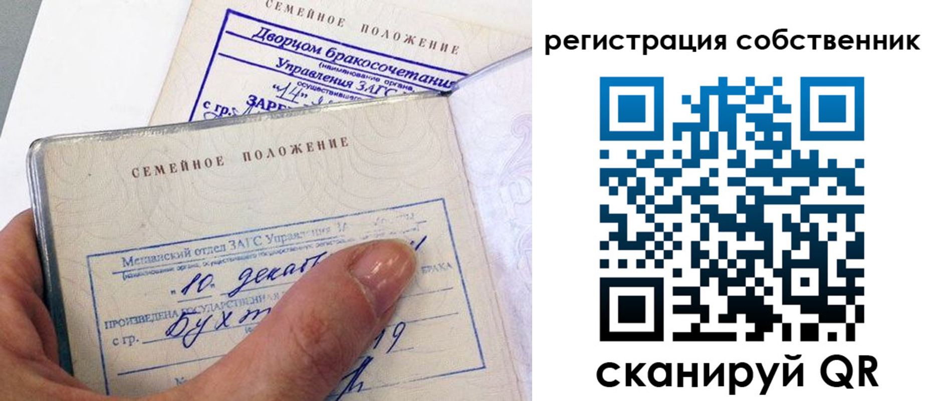 временная регистрация гарантия в Юрюзани