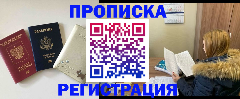 найти адрес прописки в Юрюзани